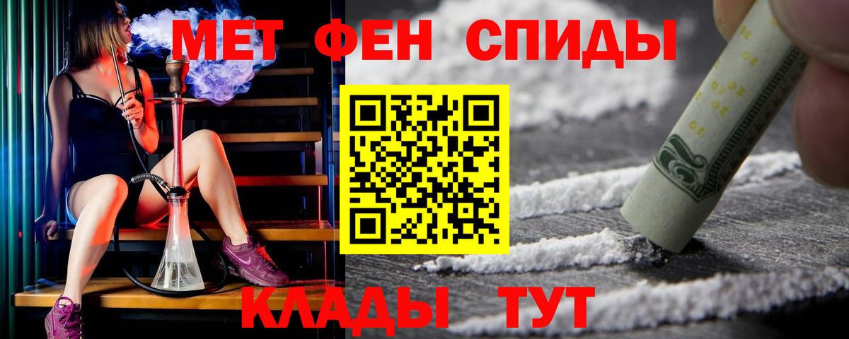 Шахты  blacksprut tor  Amphetamine  Вход с VPN  Amphetamine VHQ 