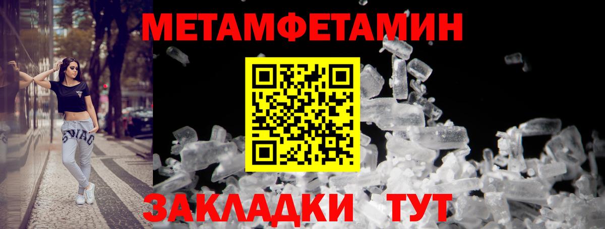 АМФЕТАМИН Розовый Шахты