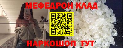 прущая мука Моздок