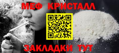 кристаллы Можга