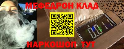 кокаин Можайск