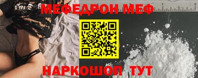 прущая мука Моздок