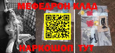 кристаллы Можга