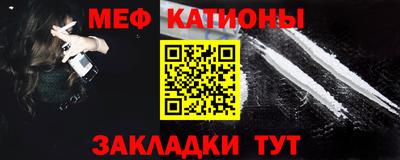 кокаин Можайск