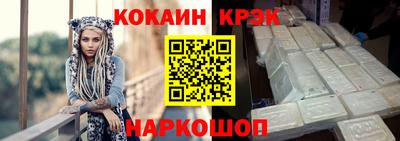 кристаллы Можга