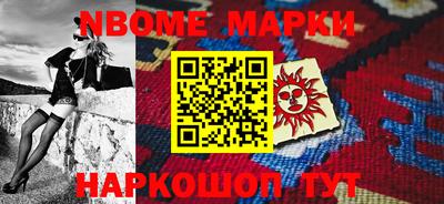 кокаин Можайск