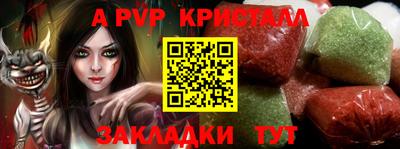 кристаллы Можга