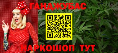 кокаин Можайск