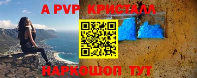 кристаллы Можга