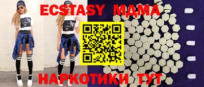кокаин Можайск