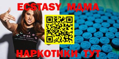 прущая мука Моздок