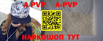 прущая мука Моздок