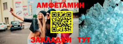стафф Комсомольск-на-Амуре