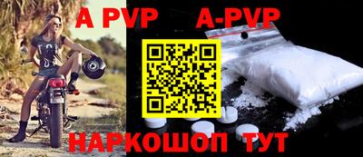 прущая мука Моздок