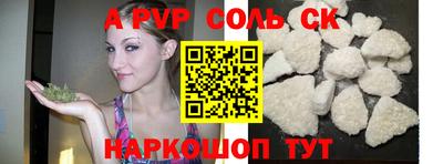 кристаллы Можга