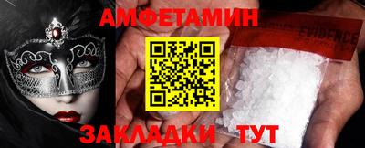 кокаин Можайск