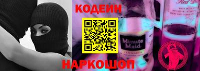 кокаин Можайск