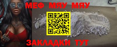 кристаллы Можга