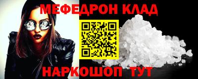 МДМА Конаково