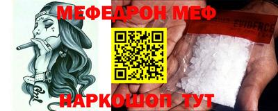 кристаллы Можга