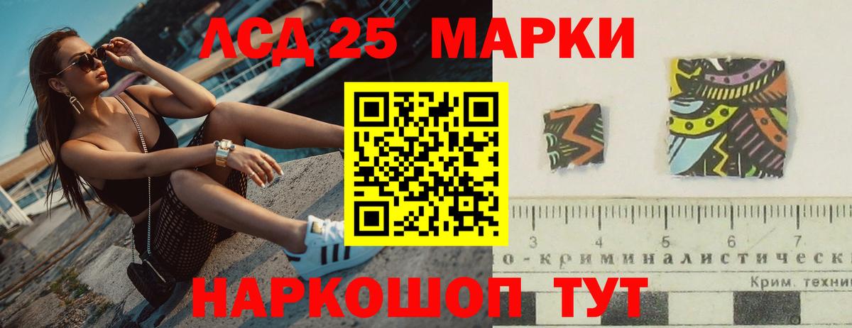 LSD-25 экстази  Лсд 25 экстази кислота  Вход с VPN  Шахты  Лсд 25 экстази ecstasy 