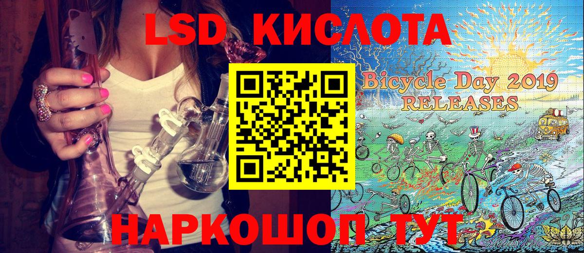 Наркотические марки 1,8мг Шахты