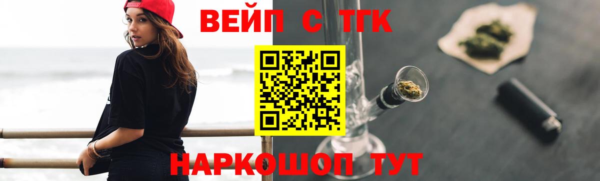 Шахты  Дистиллят ТГК гашишное масло  Вход с VPN 