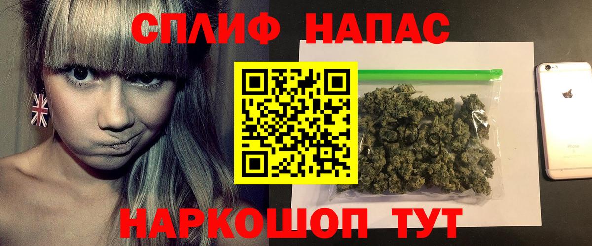 Шахты  Марихуана White Widow  Вход с VPN  Марихуана THC 21%  Бошки Шишки сатива 